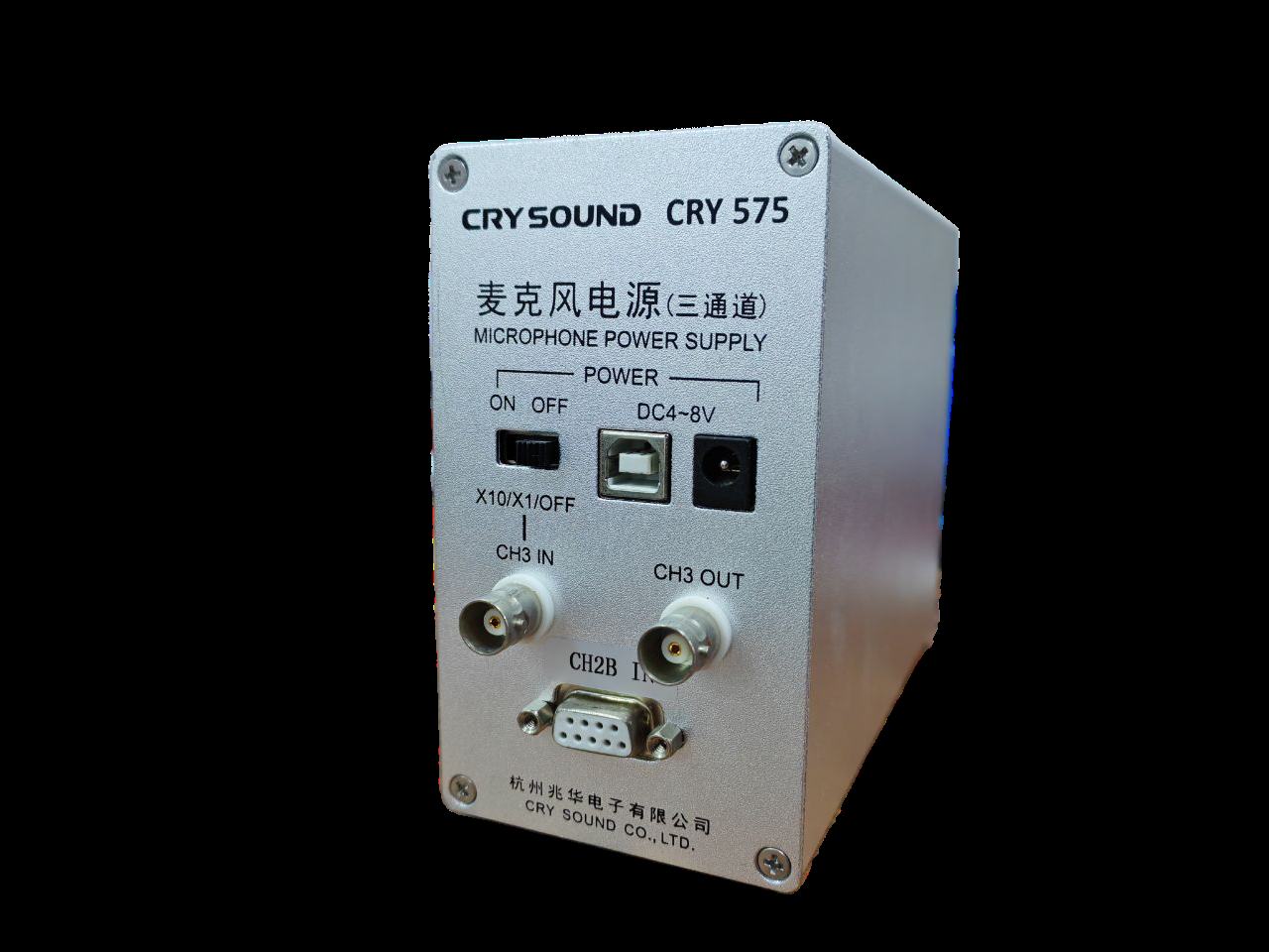 CRY575